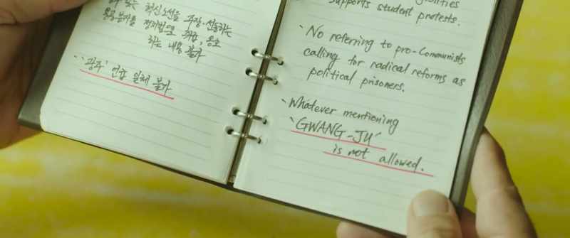 And there's no article about Gwang-ju? No coverage, nothing?