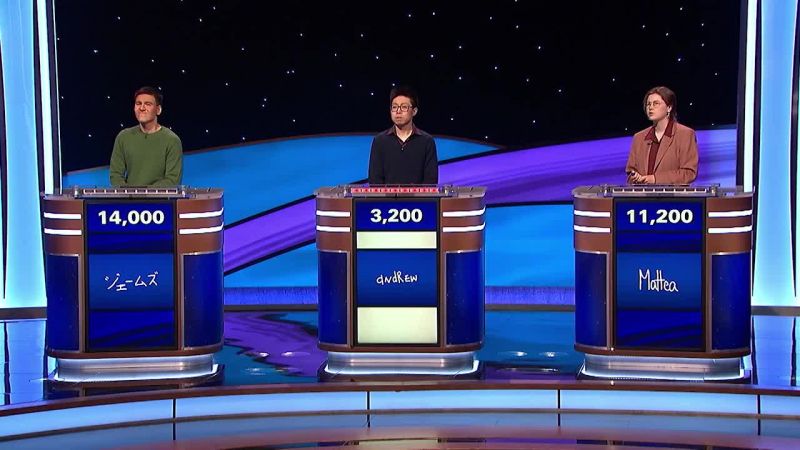 Andrew? - Who is Hamilton?