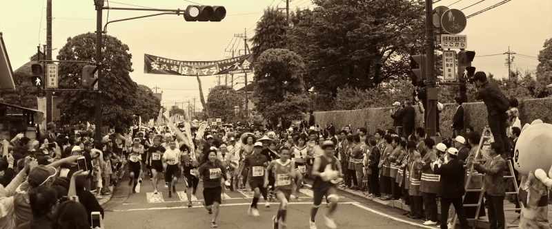 ANNUAL SAMURAI MARATHON - ANNAKA CITY