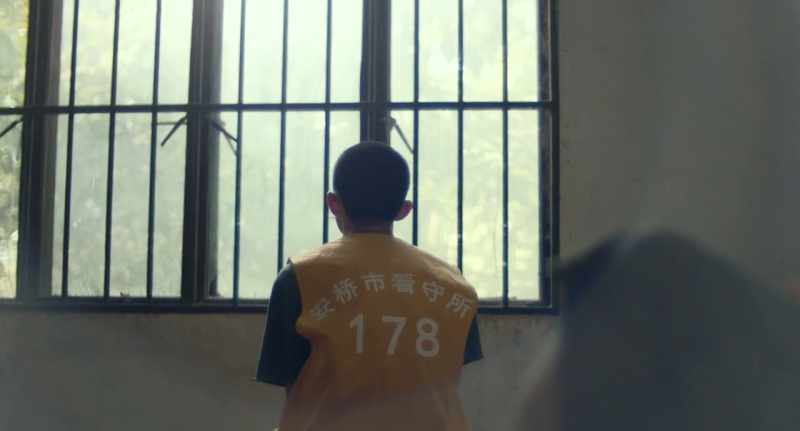 Anqiao city prison