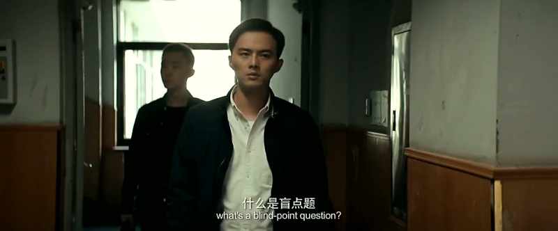 Answer me! What's a blind-point question?