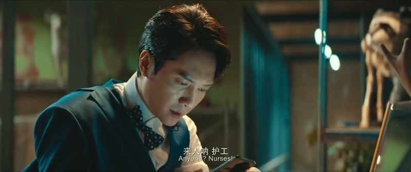 Anyone please Nurse! There are people? Come help to hold him