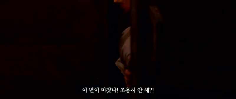 Are you crazy? Shut up!