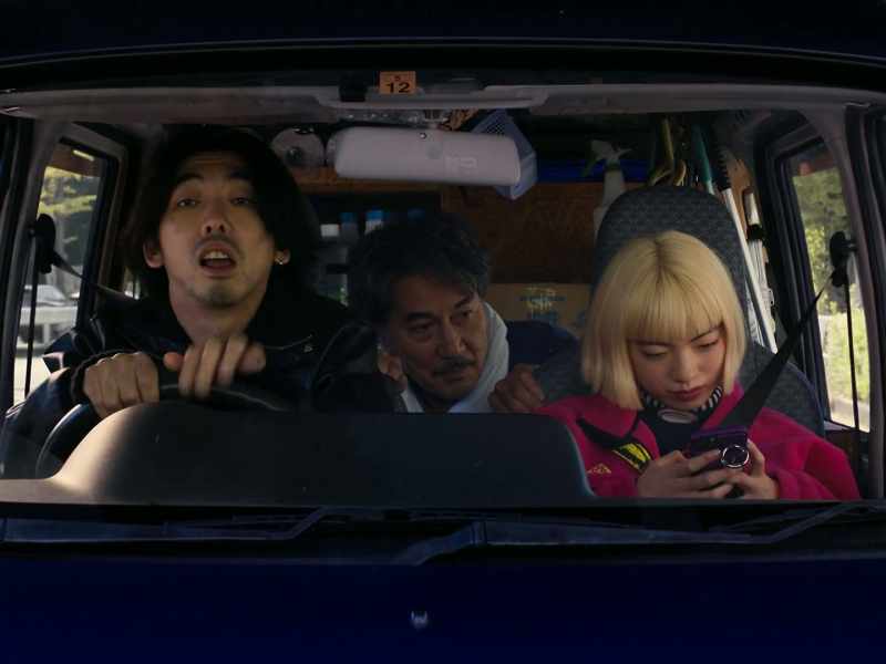 �� Are you gone gone? ♪