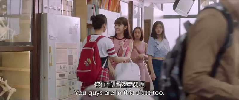 Are you in this class too? / Yup