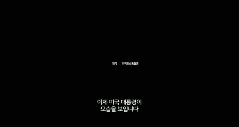 As always, they expected something to happen