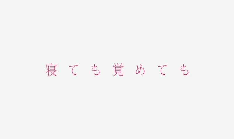ASAKO I & II