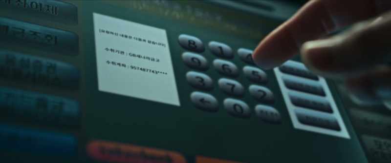 ATM FOR ALL 365