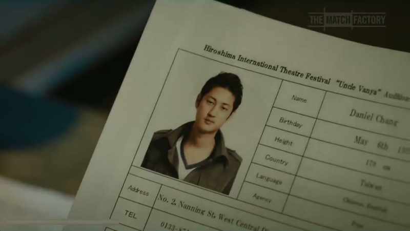 AUDITION PROFILE FOR 