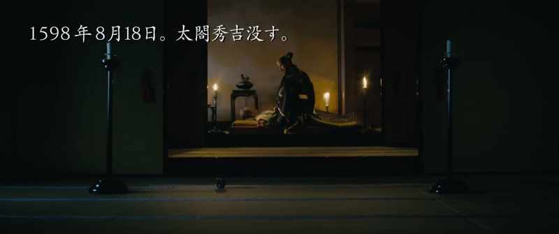 August 18, 1598 Hideyoshi, the Supreme Taiko, dies