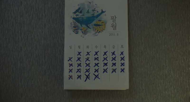 August