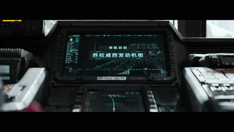 [automated voice 5] Re-establishing data connection with unit 0051