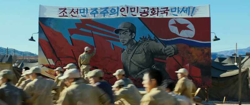 Away with America! Unify Korea