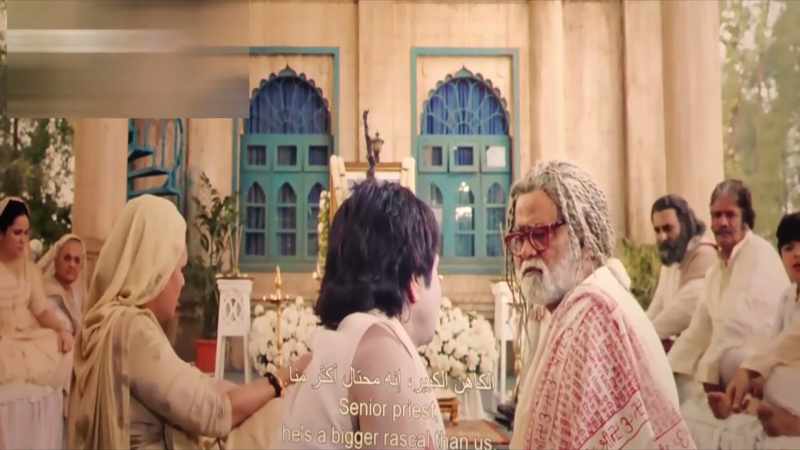 Bade Pandit…