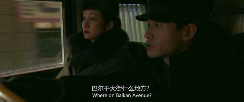 Balkan Avenue
