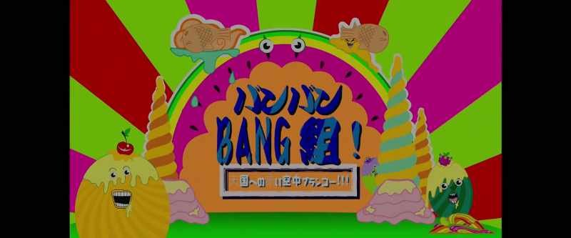 Bang!
