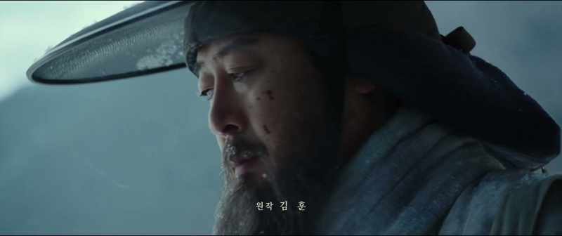 Based on the Novel by KIM Hoon