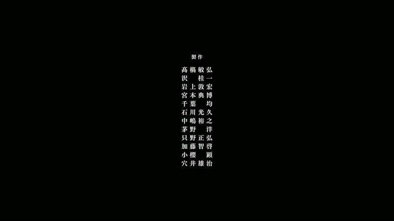 BASED ON THE NOVEL