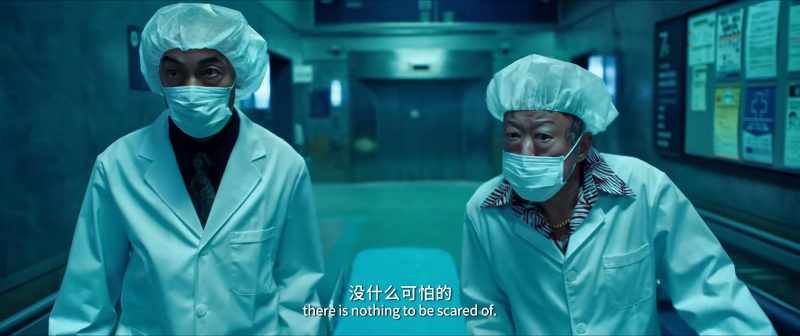 Be brave when we get into the morgue