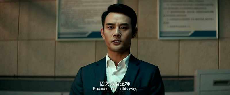 Because this was the only way that Chen Jing wouldn't turn herself in