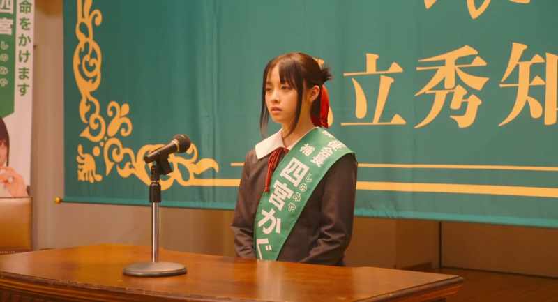 Before I joined the student council