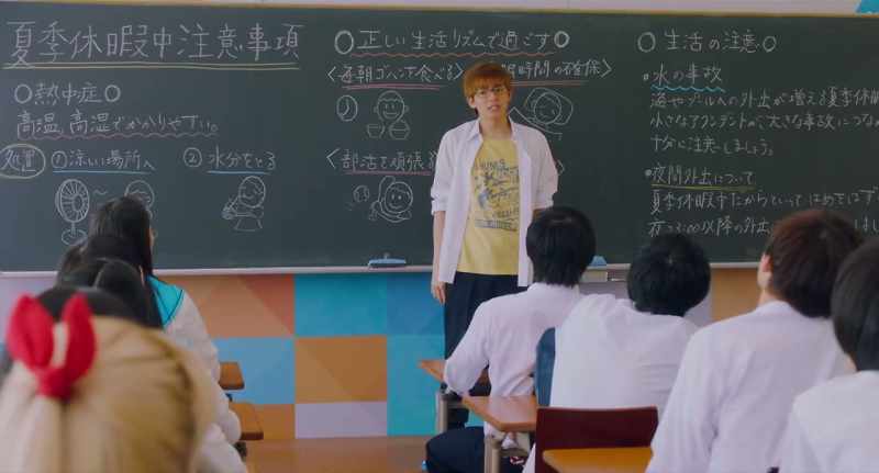 Before the summer vacation