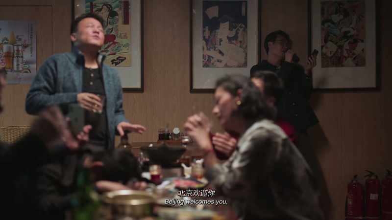 Beijing welcomes you