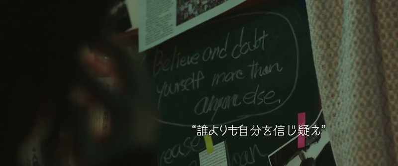 Believe and doubt more than others