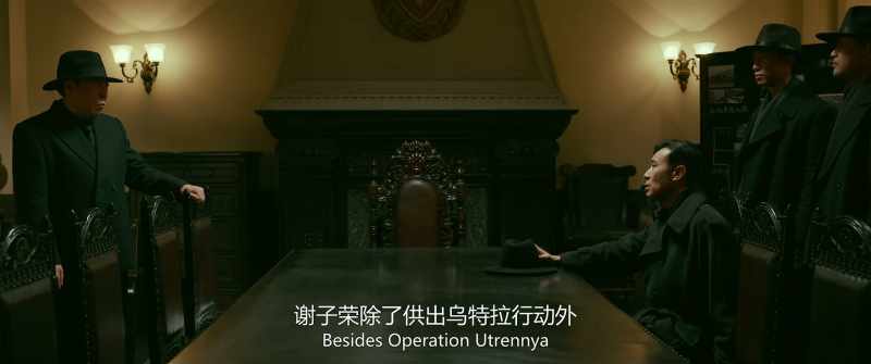 Besides operation utrennya