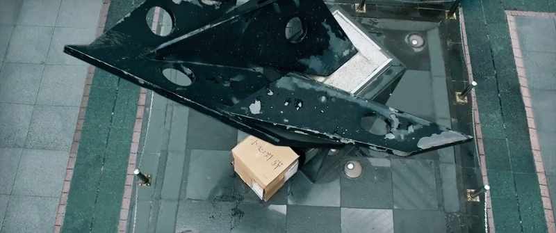 (Beware of Bomb)
