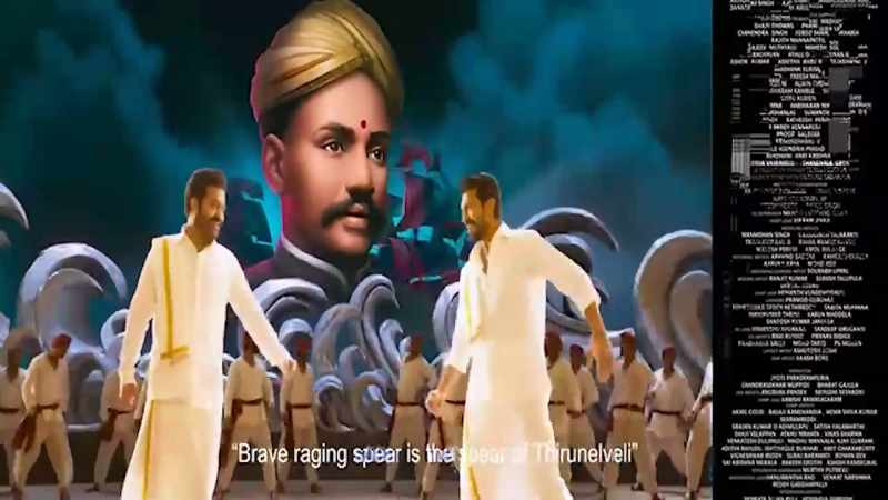 Bheem