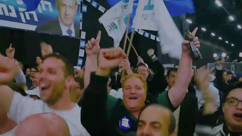 Bibi! Bibi! Bibi! Bibi!