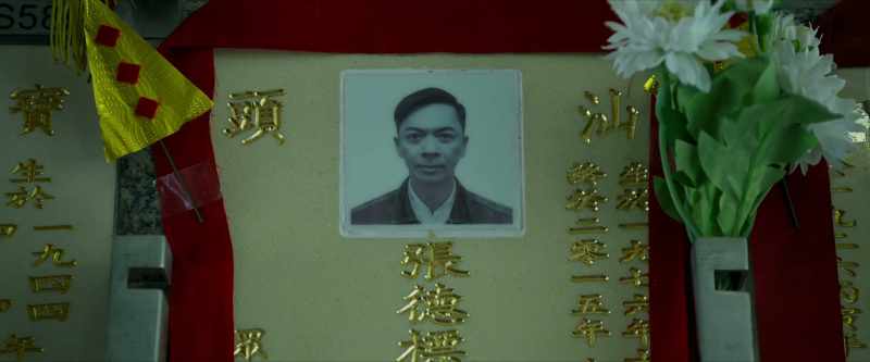 BILL CHEUNG