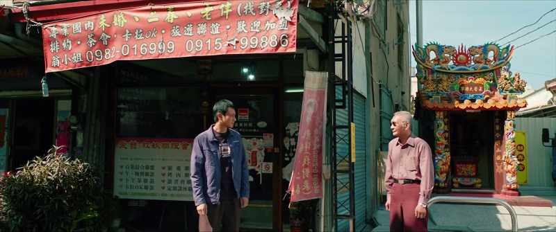 Blockage came to a dating agency