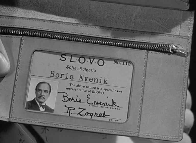 Boris Evenik, Bolgarsko Slovo, Sofia