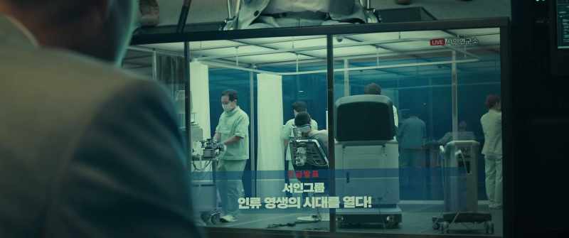 (BREAKING: Seoin Presents) 