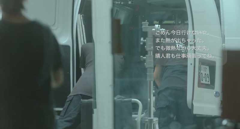 BUT IT'S NOTHING SERIOUS. GOOD WORK HARUTO!