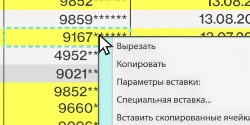 But once we have a suspicious number