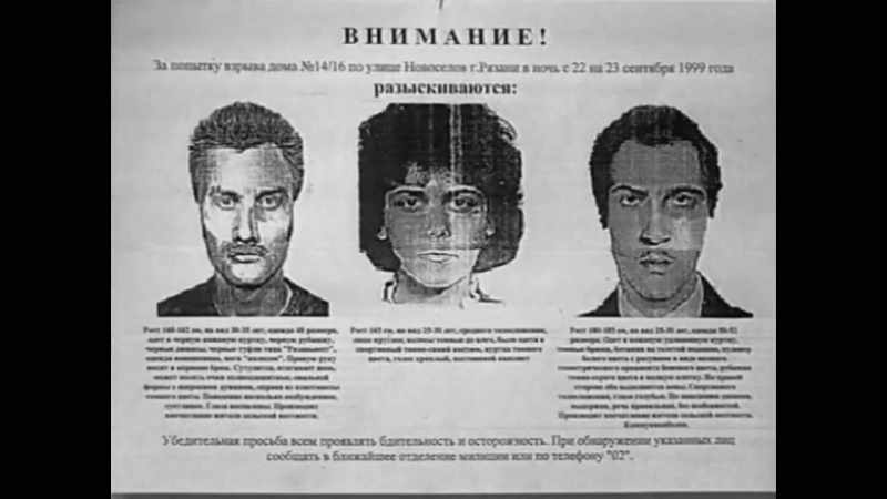 But they produced FSB identification