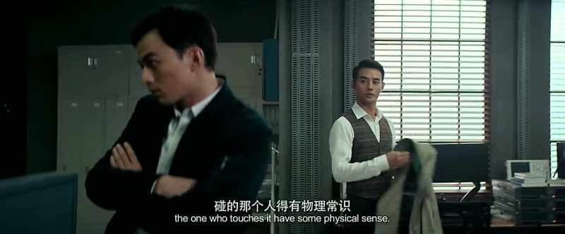 But the precondition is that the one who touches it has some knowledge in physics
