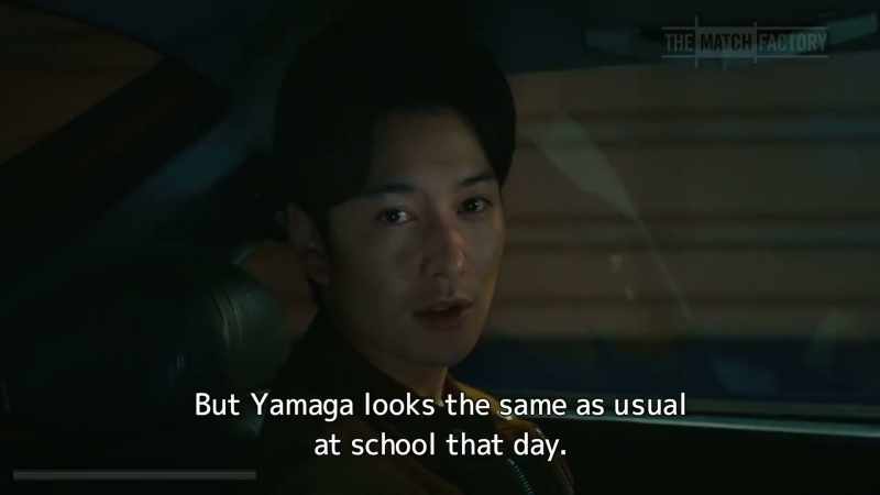 But Yamaga looks the same as usual at school that day