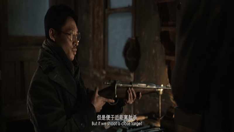 By sawing off the barrel, the rifling is gone