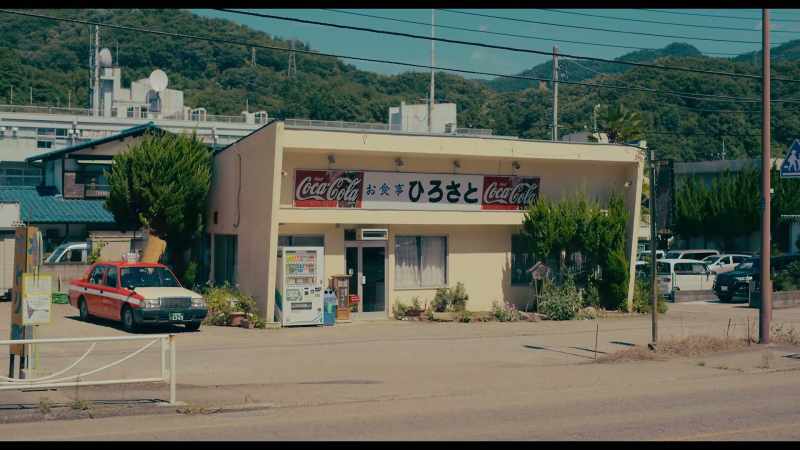 CAFETERIA HIROSATO