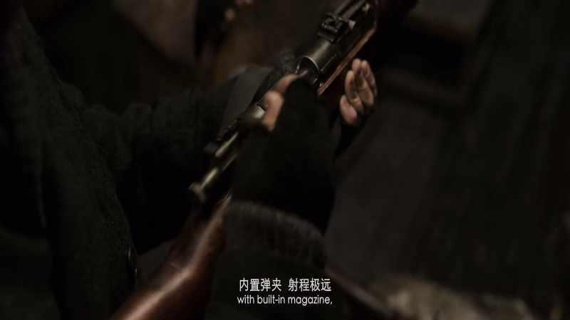 Caliber 7.62mm