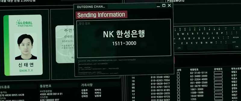 Call Financial Supervisory Service and ask for Shim Ju-won