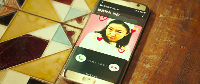 CALLER: MARRIAGE EXPERT, MI-RAN
