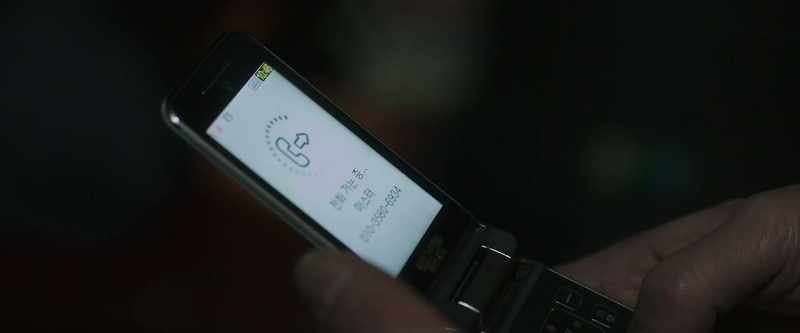 (Calling Master)