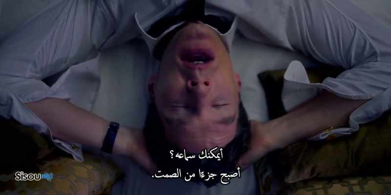 Can you hear it? Become part of the silence