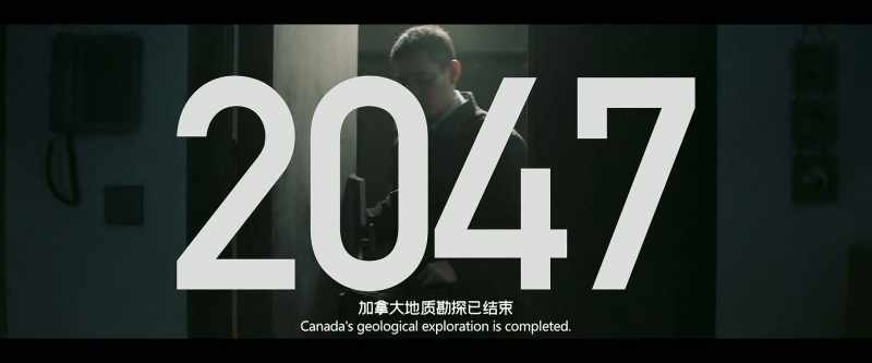 Canada's geological exploration is completed