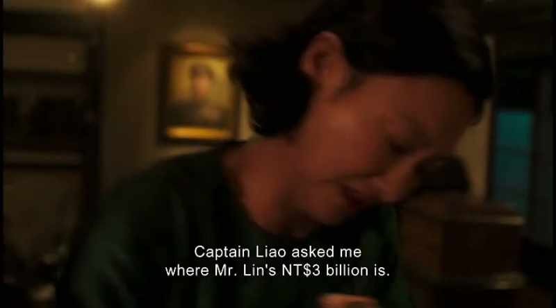 Captain Liao asked me where Mr. Lin's NT$3 billion is